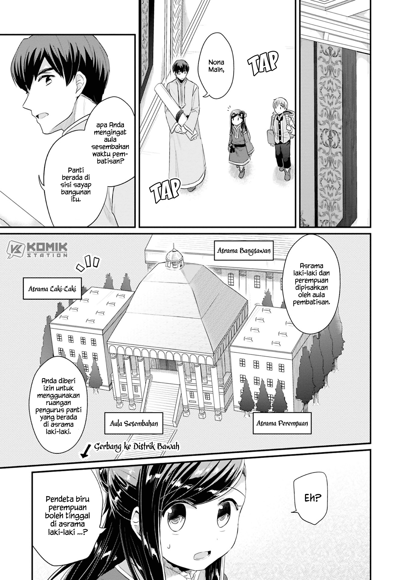 Honzuki no Gekokujou: Part 2